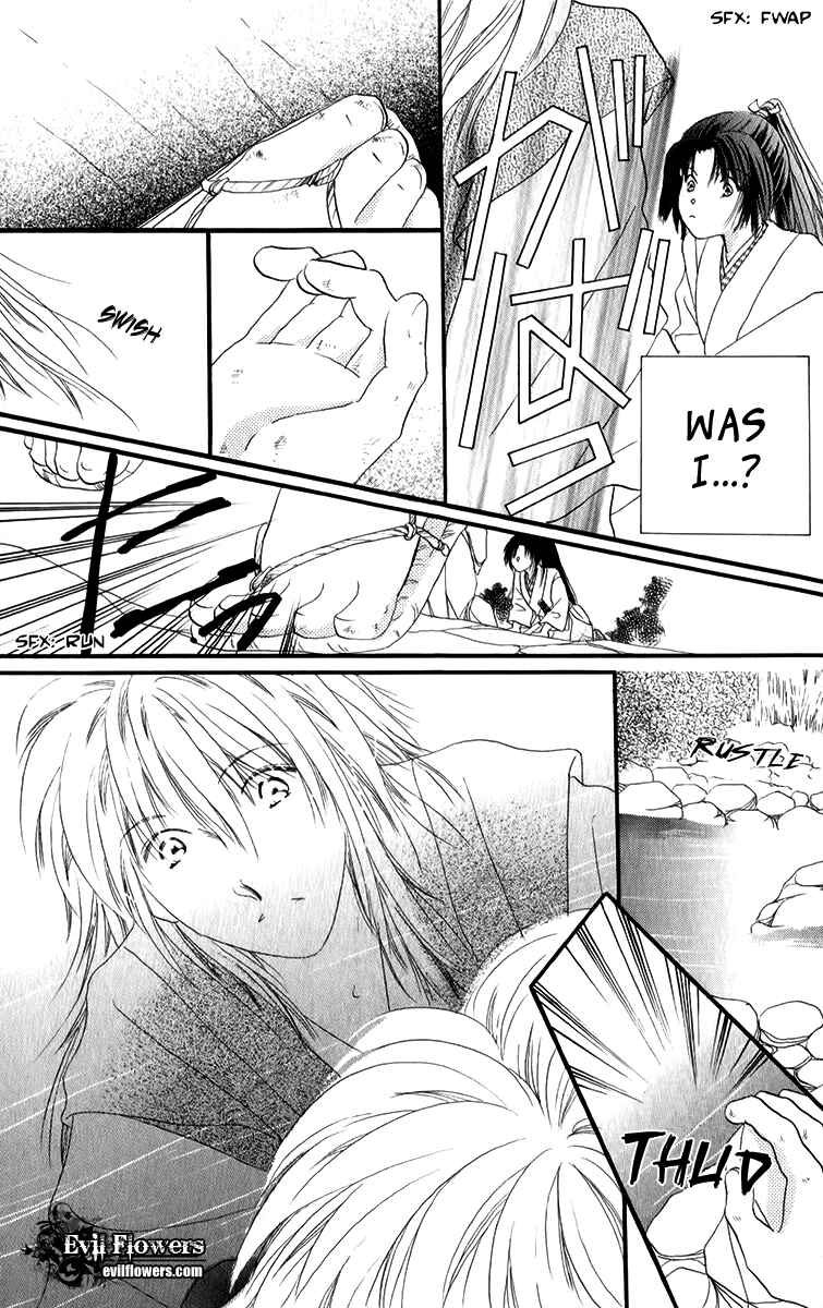 Page 25 Chapter 1.1 Torikae Fuukaden