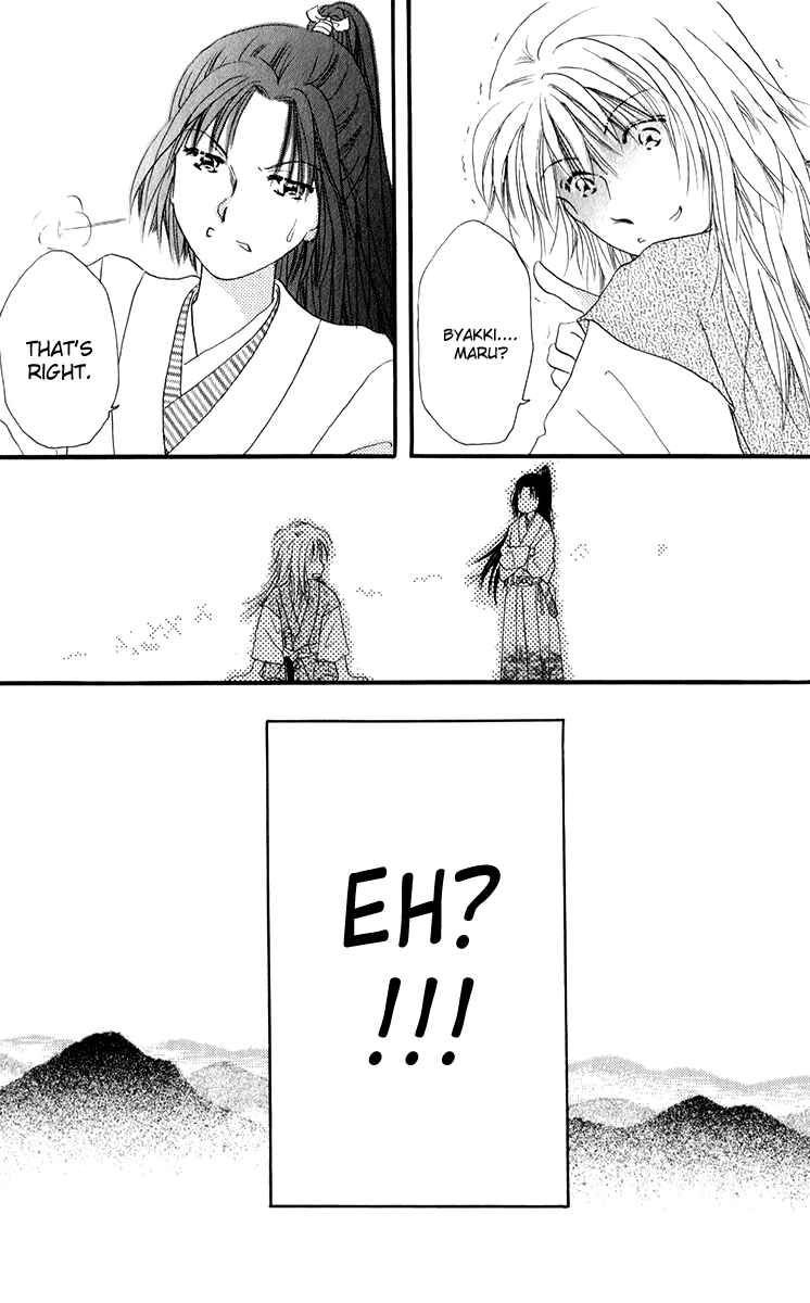 Page 26 Chapter 1.1 Torikae Fuukaden