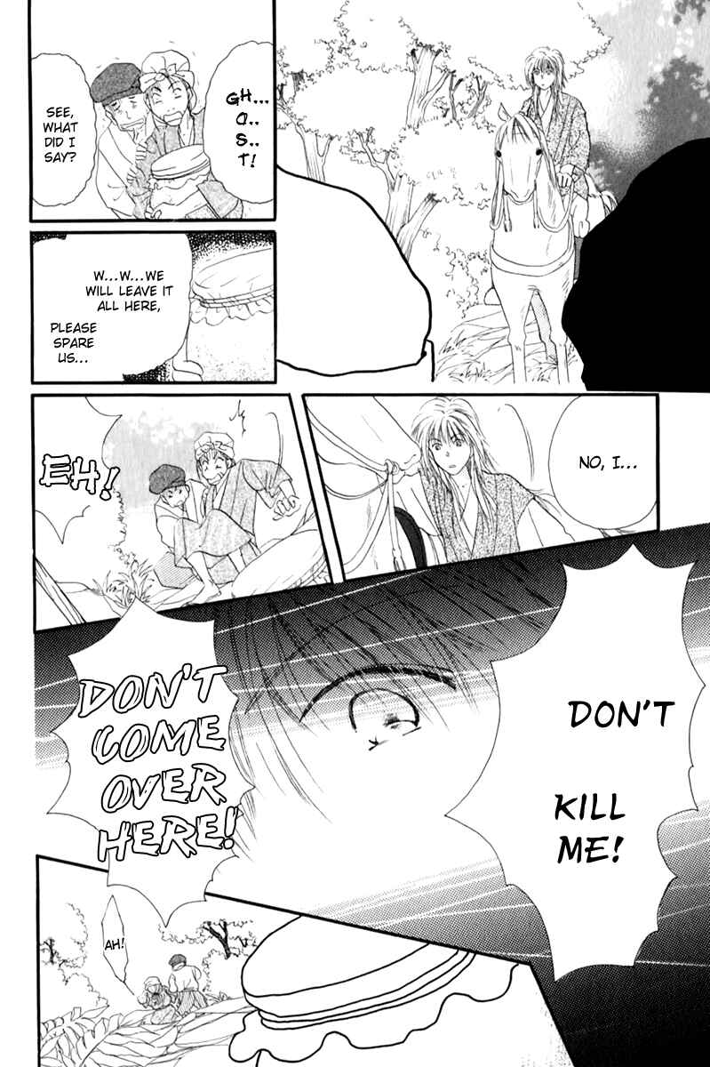 Page 30 Chapter 1.1 Torikae Fuukaden