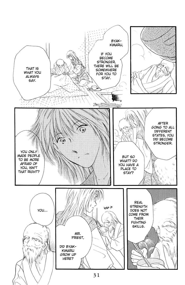 Page 35 Chapter 1.1 Torikae Fuukaden