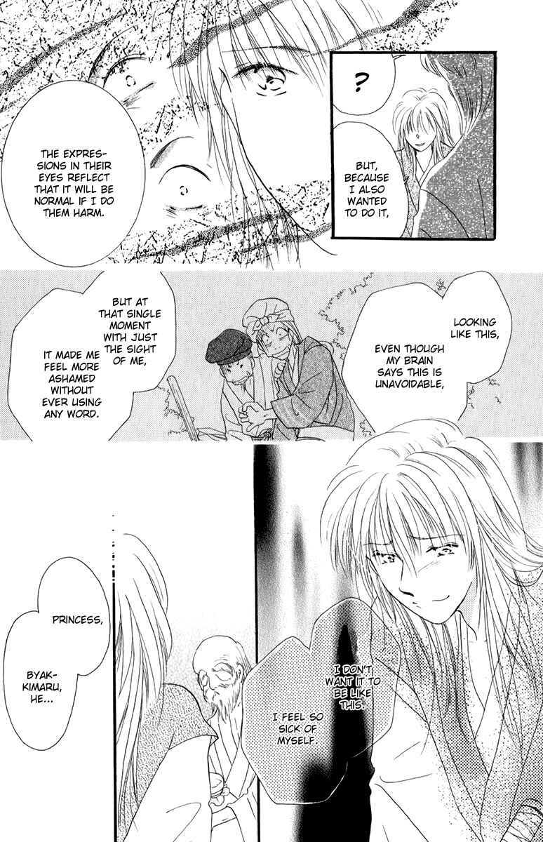 Page 38 Chapter 1.1 Torikae Fuukaden