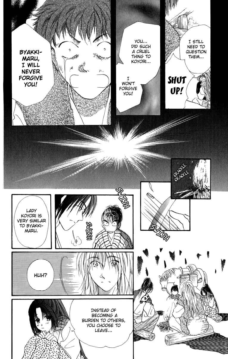 Page 19 Chapter 6 Torikae Fuukaden