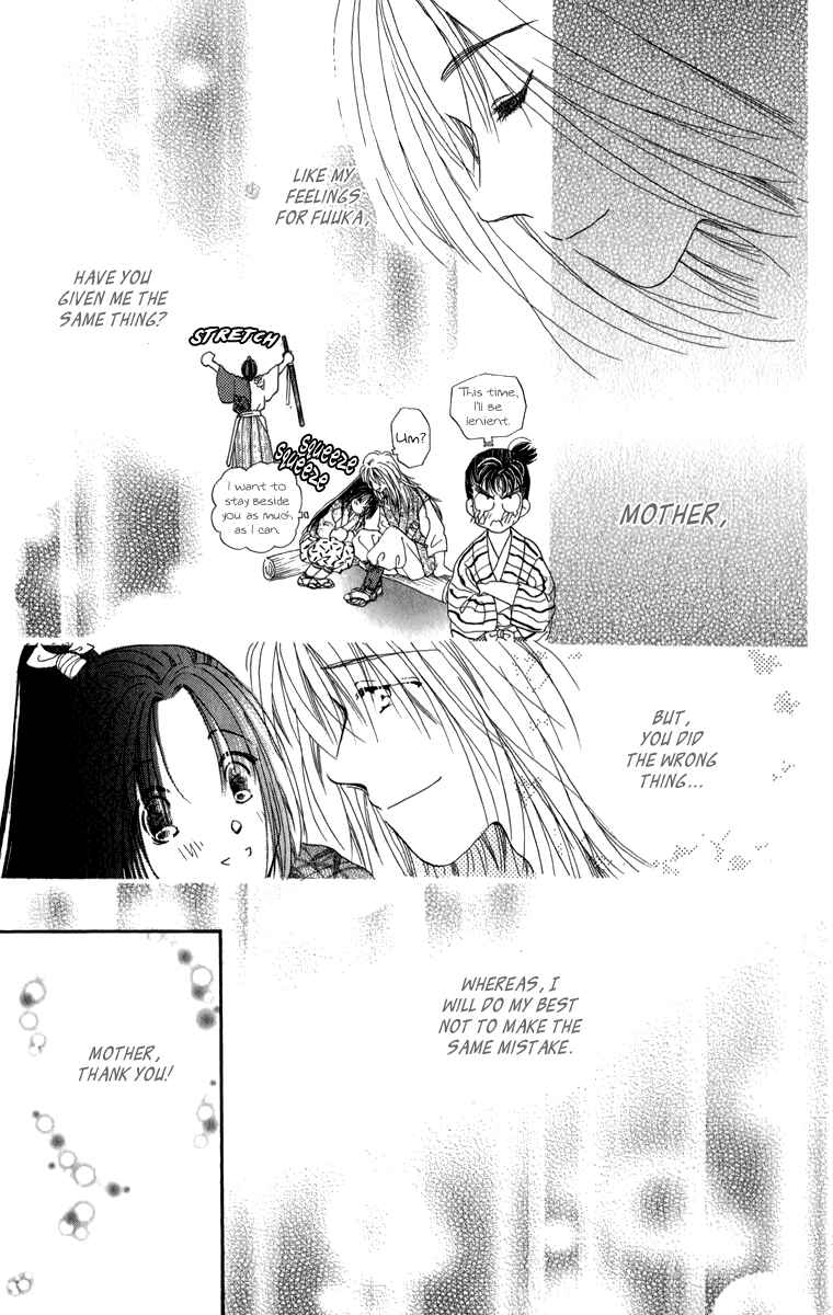 Page 22 Chapter 6 Torikae Fuukaden