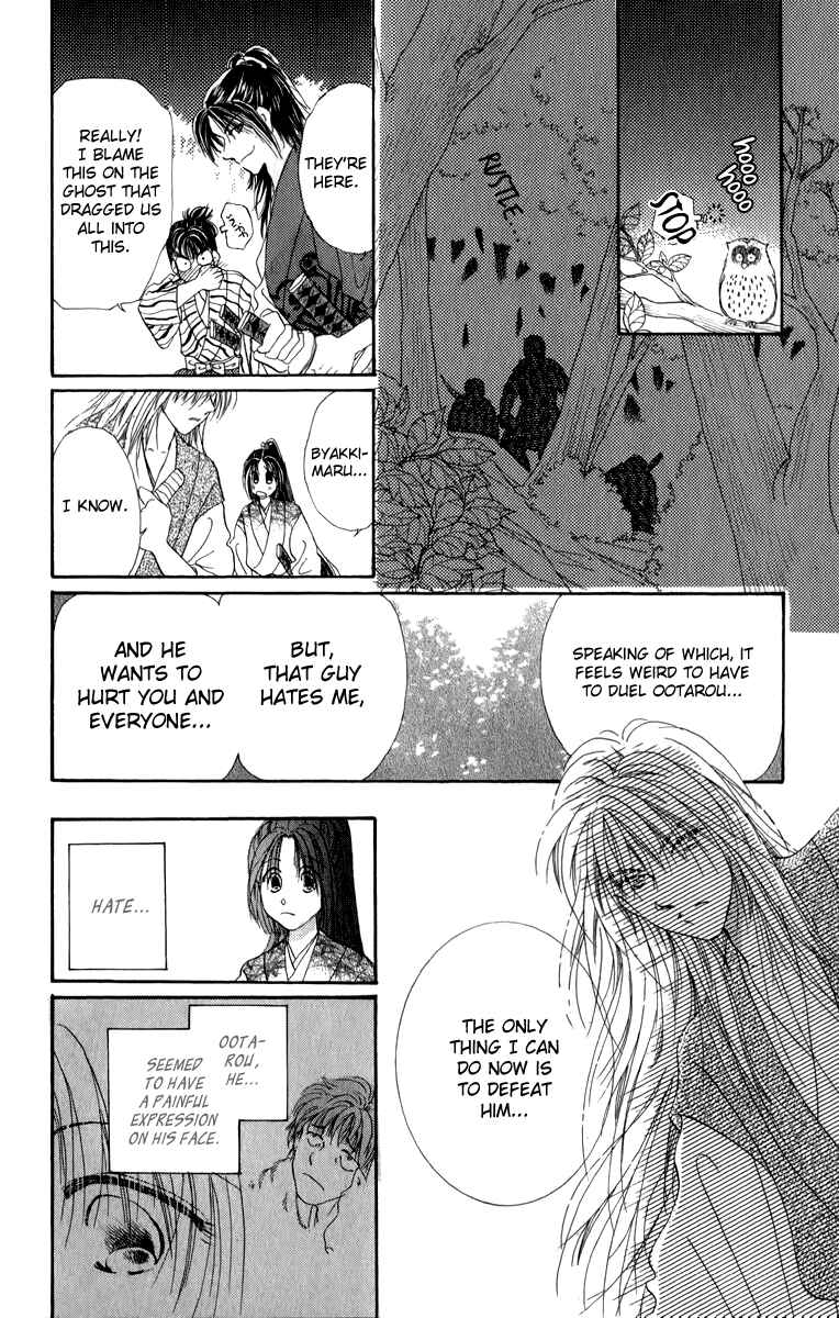 Page 23 Chapter 6 Torikae Fuukaden