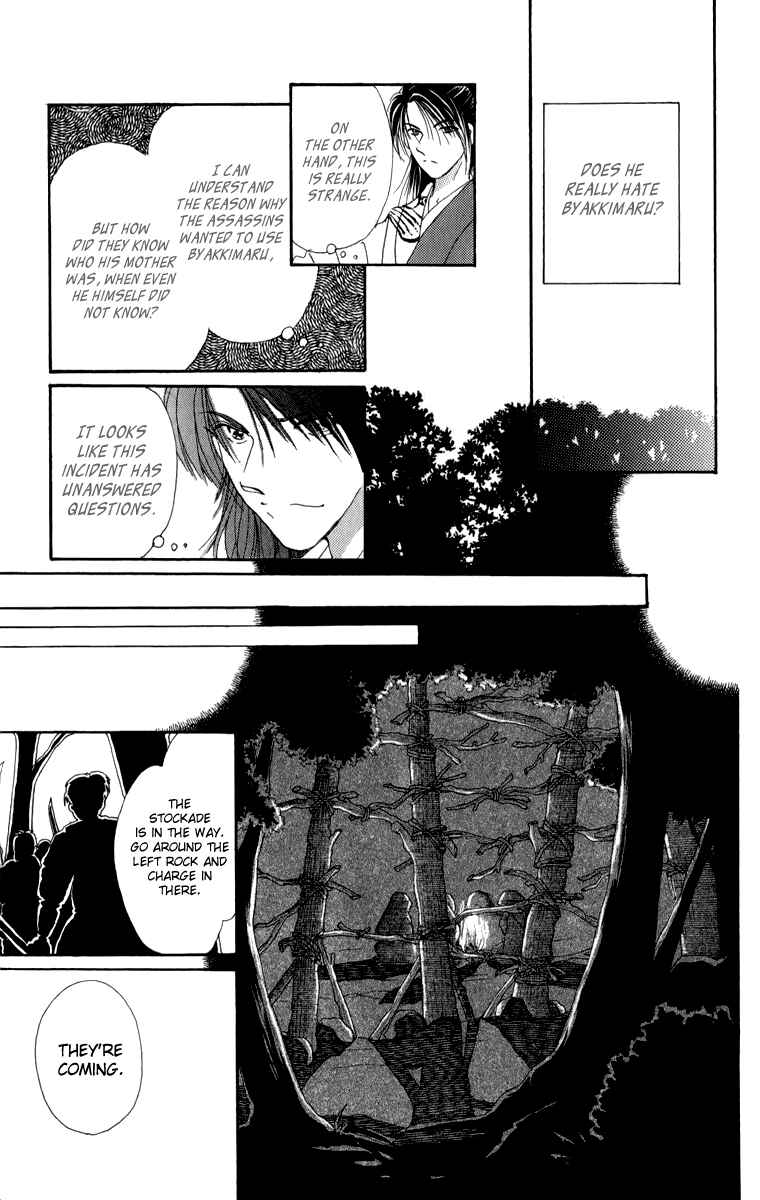 Page 24 Chapter 6 Torikae Fuukaden