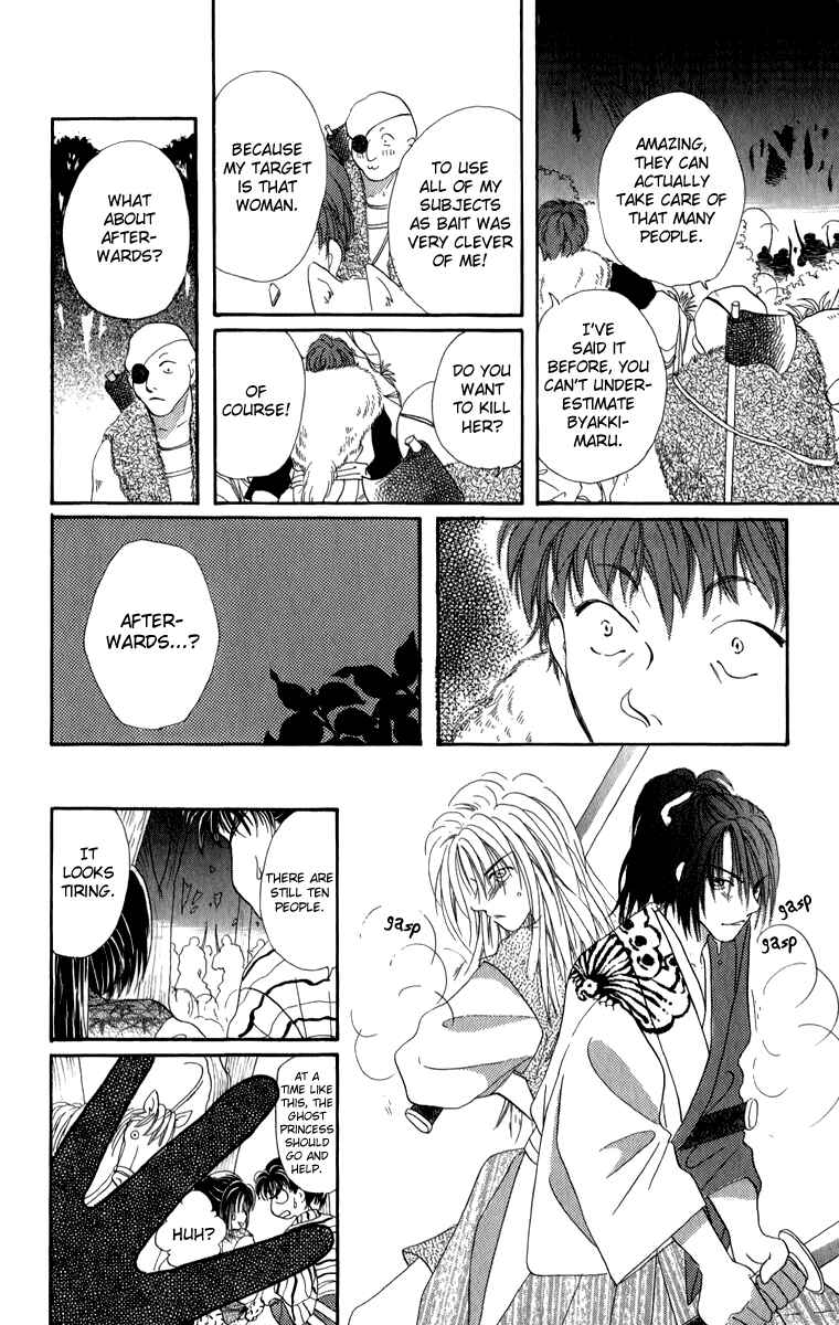 Page 27 Chapter 6 Torikae Fuukaden