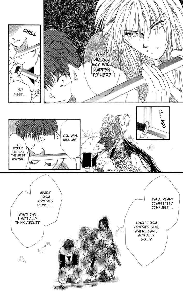 Page 33 Chapter 6 Torikae Fuukaden