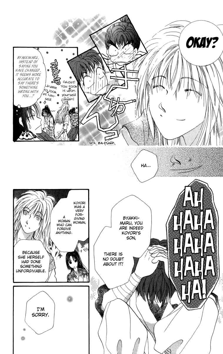 Page 39 Chapter 6 Torikae Fuukaden