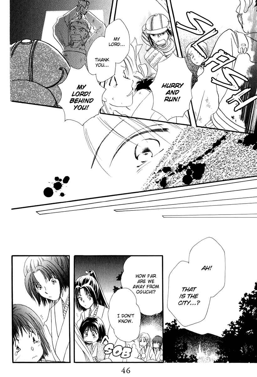 Page 14 Chapter 1.2 Torikae Fuukaden