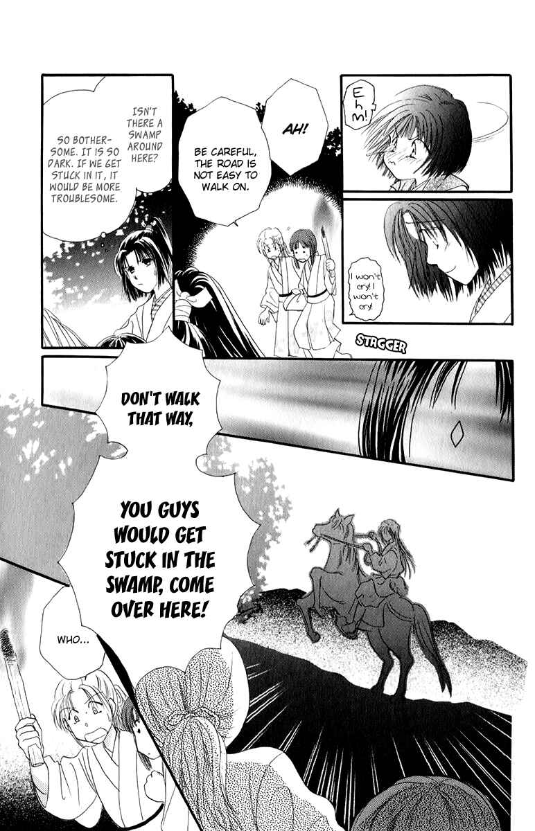 Page 15 Chapter 1.2 Torikae Fuukaden