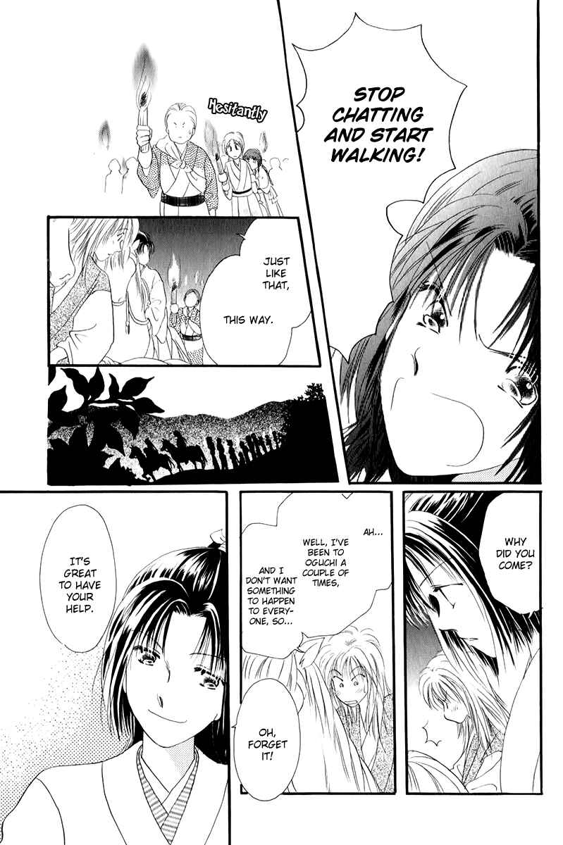 Page 17 Chapter 1.2 Torikae Fuukaden