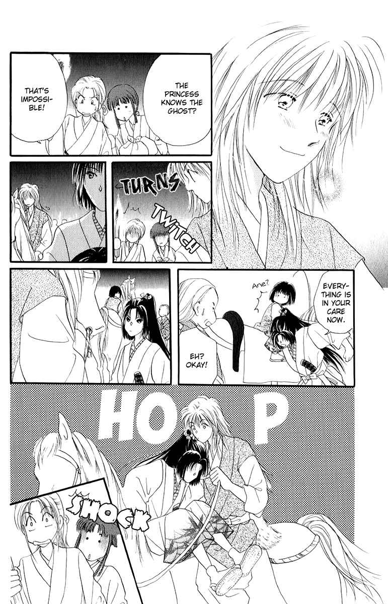 Page 18 Chapter 1.2 Torikae Fuukaden