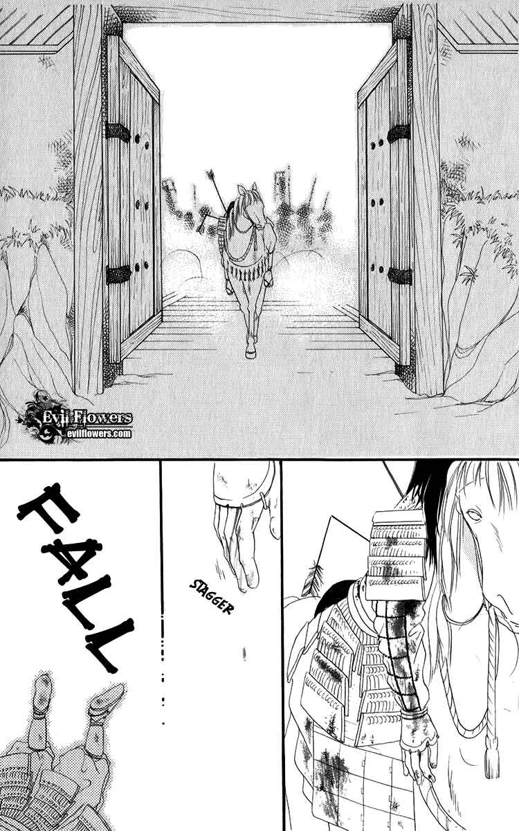 Page 23 Chapter 1.2 Torikae Fuukaden