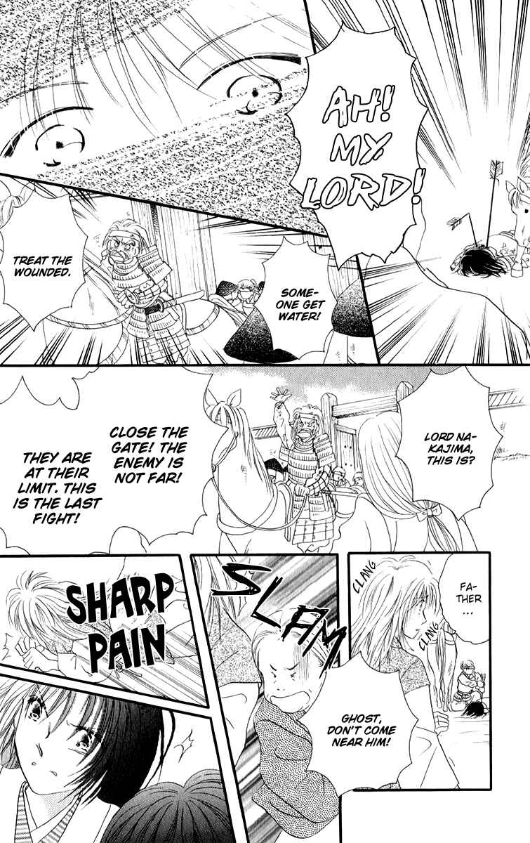 Page 24 Chapter 1.2 Torikae Fuukaden
