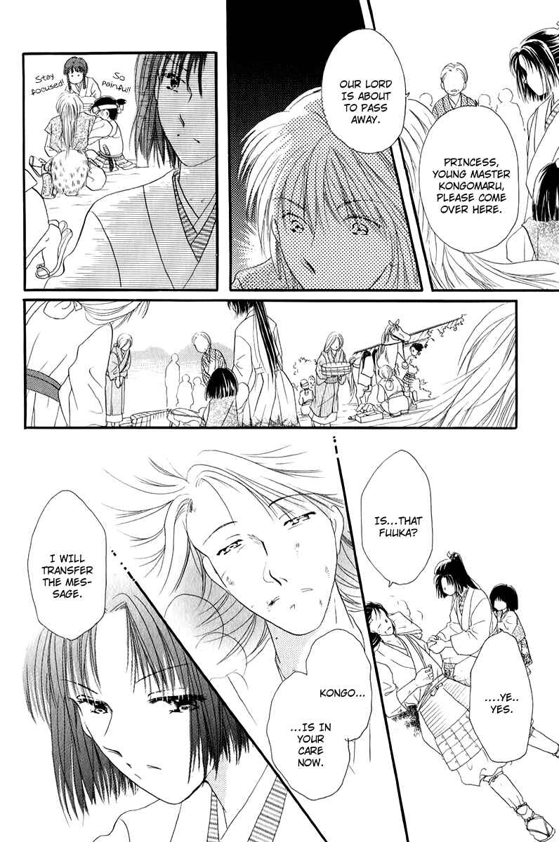 Page 26 Chapter 1.2 Torikae Fuukaden