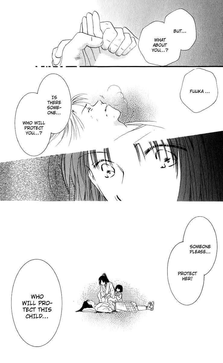 Page 27 Chapter 1.2 Torikae Fuukaden