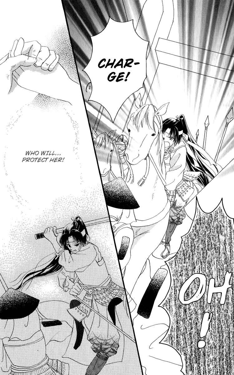 Page 32 Chapter 1.2 Torikae Fuukaden