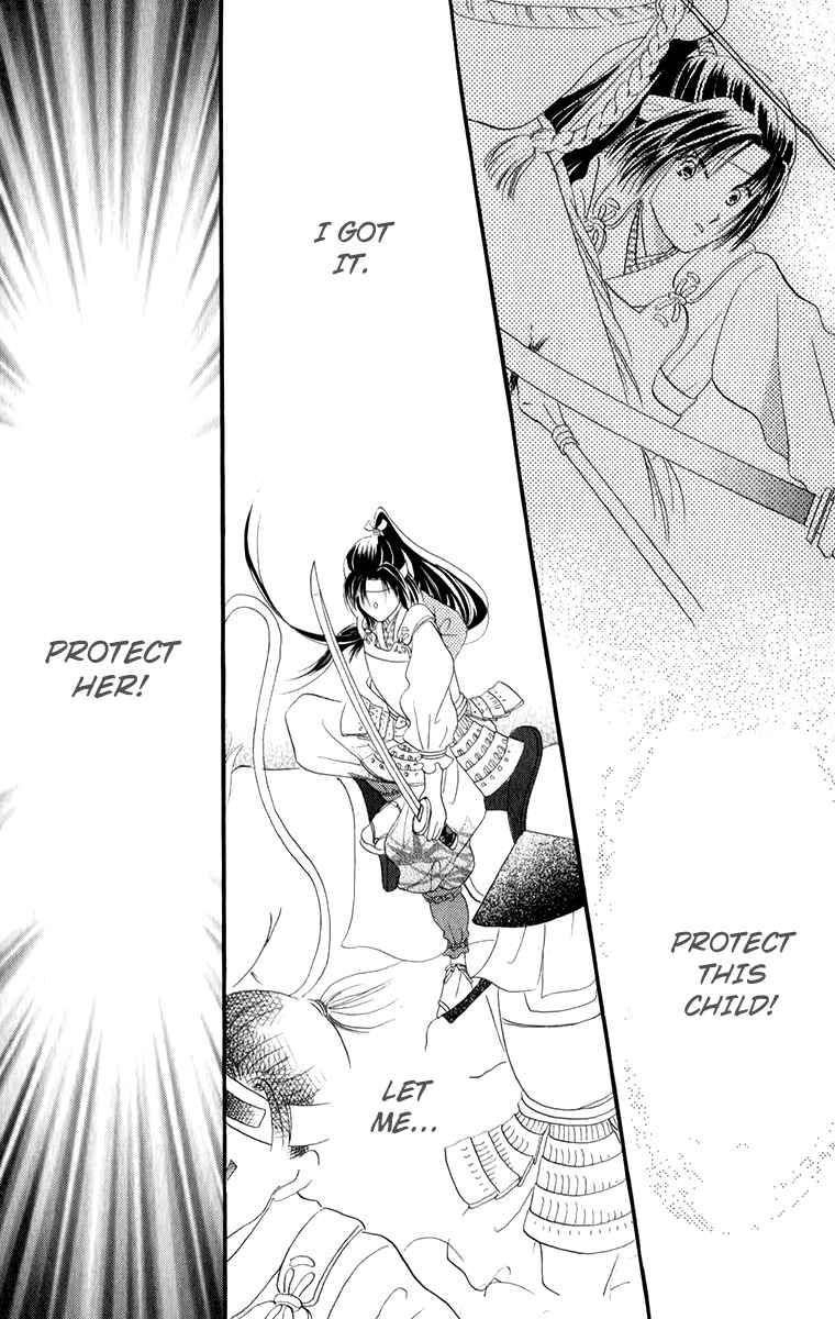 Page 33 Chapter 1.2 Torikae Fuukaden