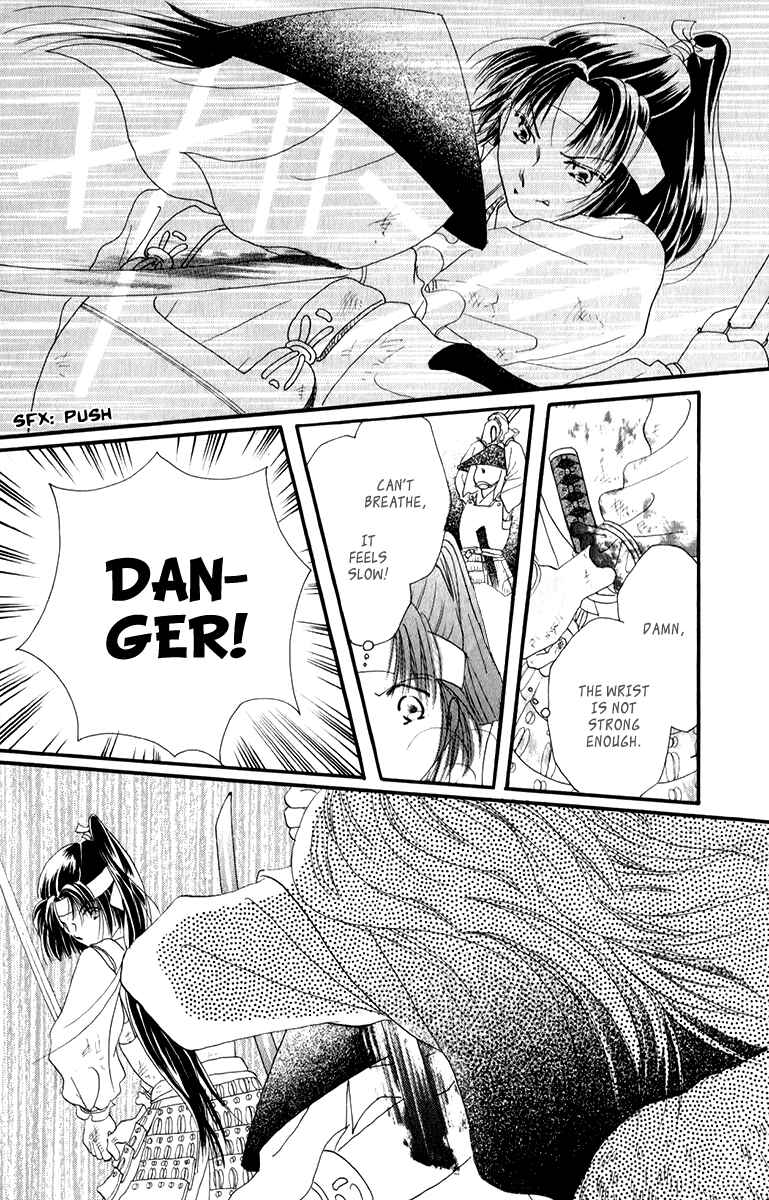 Page 34 Chapter 1.2 Torikae Fuukaden