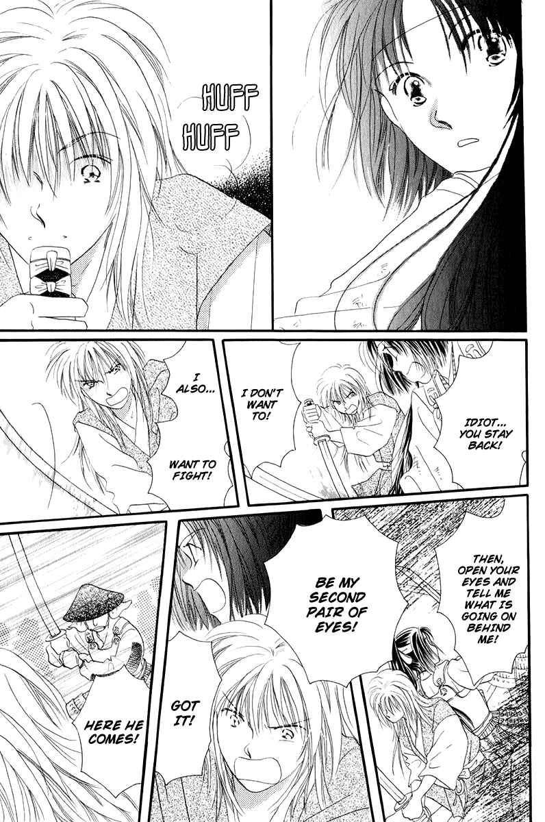 Page 35 Chapter 1.2 Torikae Fuukaden