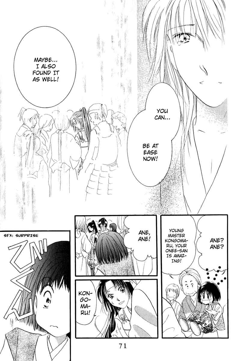 Page 39 Chapter 1.2 Torikae Fuukaden