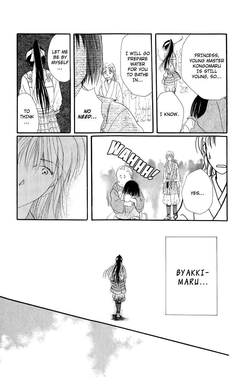 Page 41 Chapter 1.2 Torikae Fuukaden