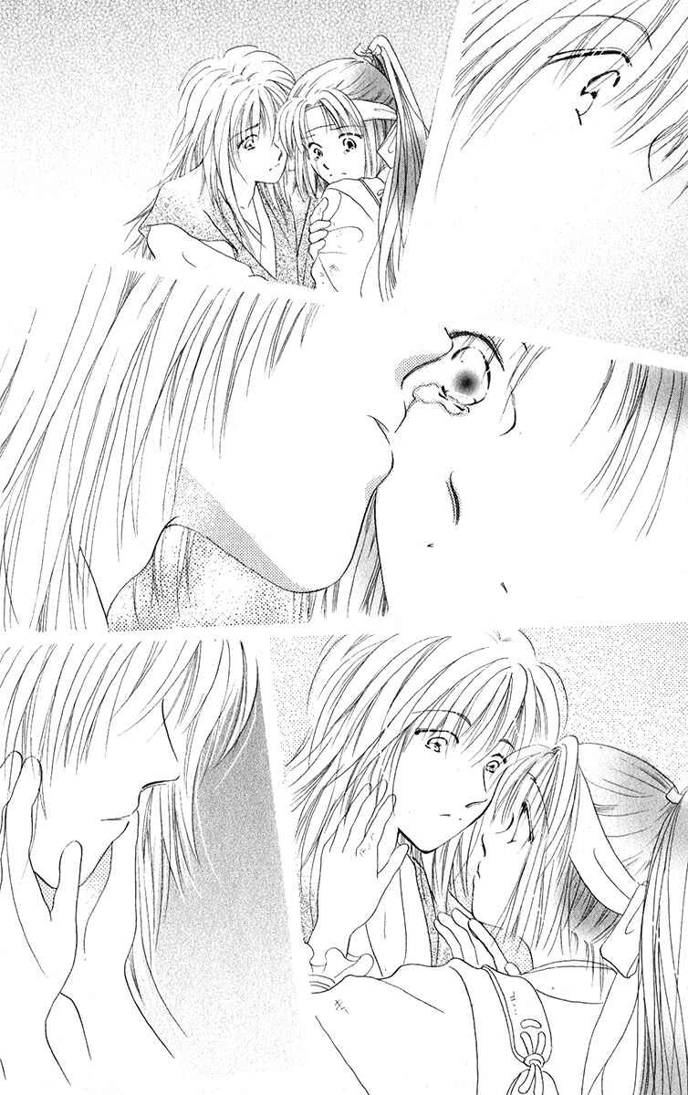 Page 44 Chapter 1.2 Torikae Fuukaden