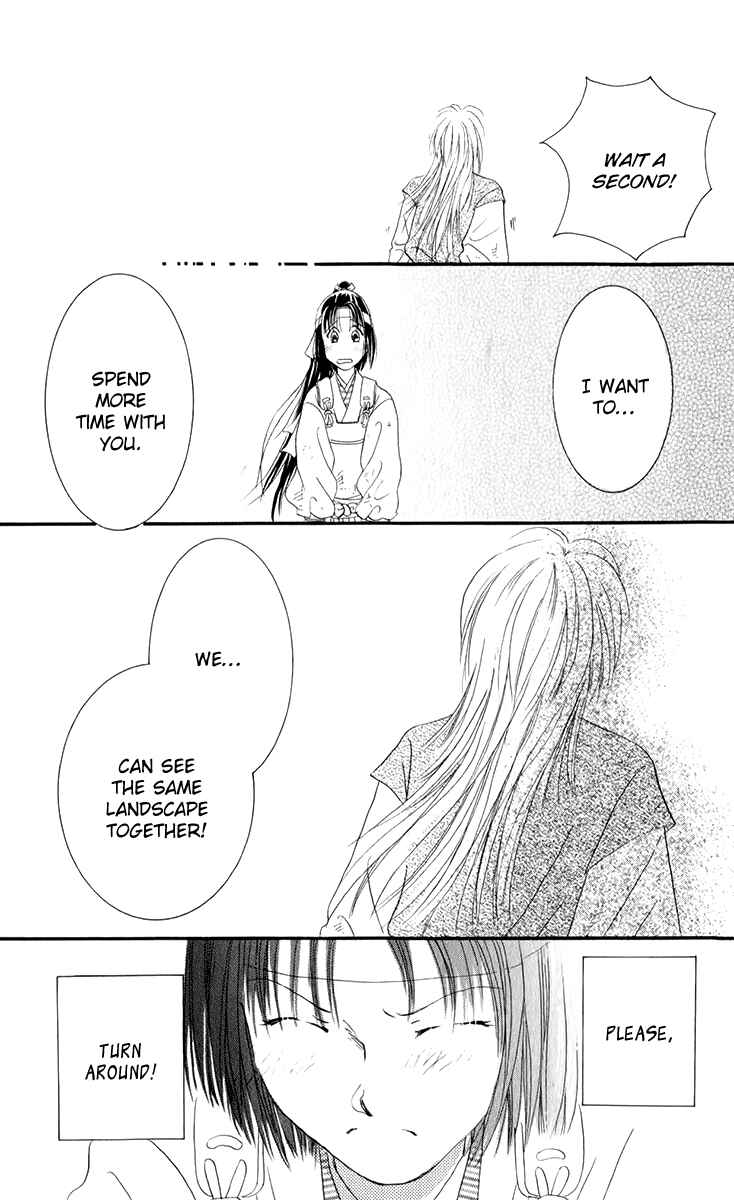 Page 47 Chapter 1.2 Torikae Fuukaden