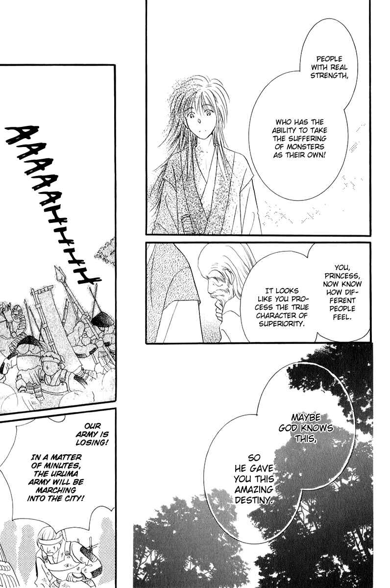 Page 7 Chapter 1.2 Torikae Fuukaden