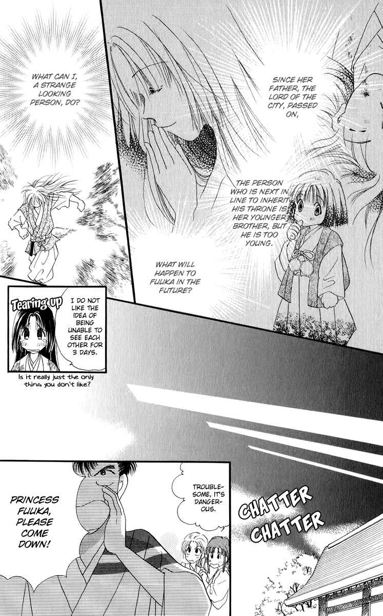 Page 11 Chapter 2.1 Torikae Fuukaden