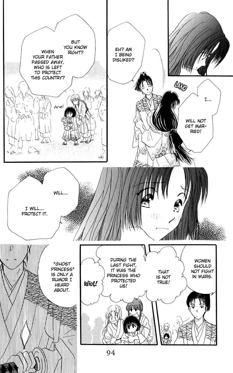 Page 15 Chapter 2.1 Torikae Fuukaden
