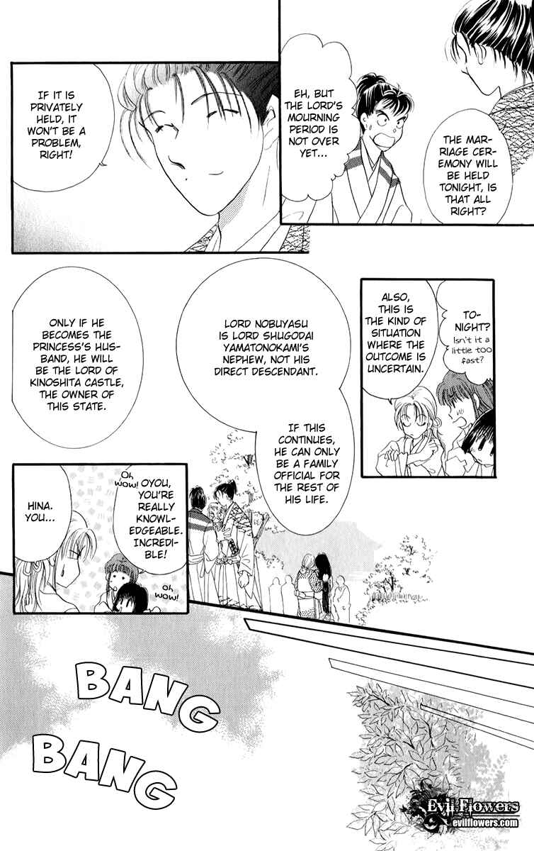 Page 17 Chapter 2.1 Torikae Fuukaden