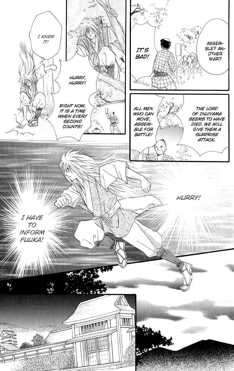 Page 18 Chapter 2.1 Torikae Fuukaden