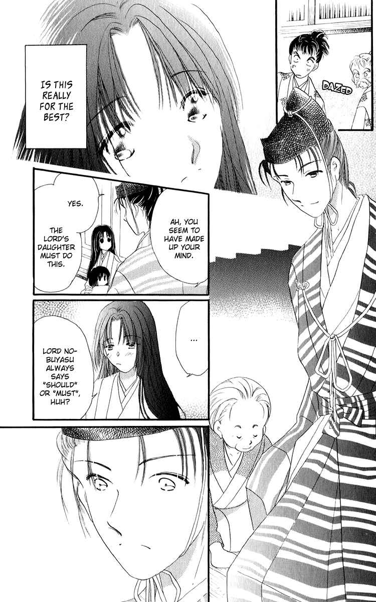 Page 20 Chapter 2.1 Torikae Fuukaden