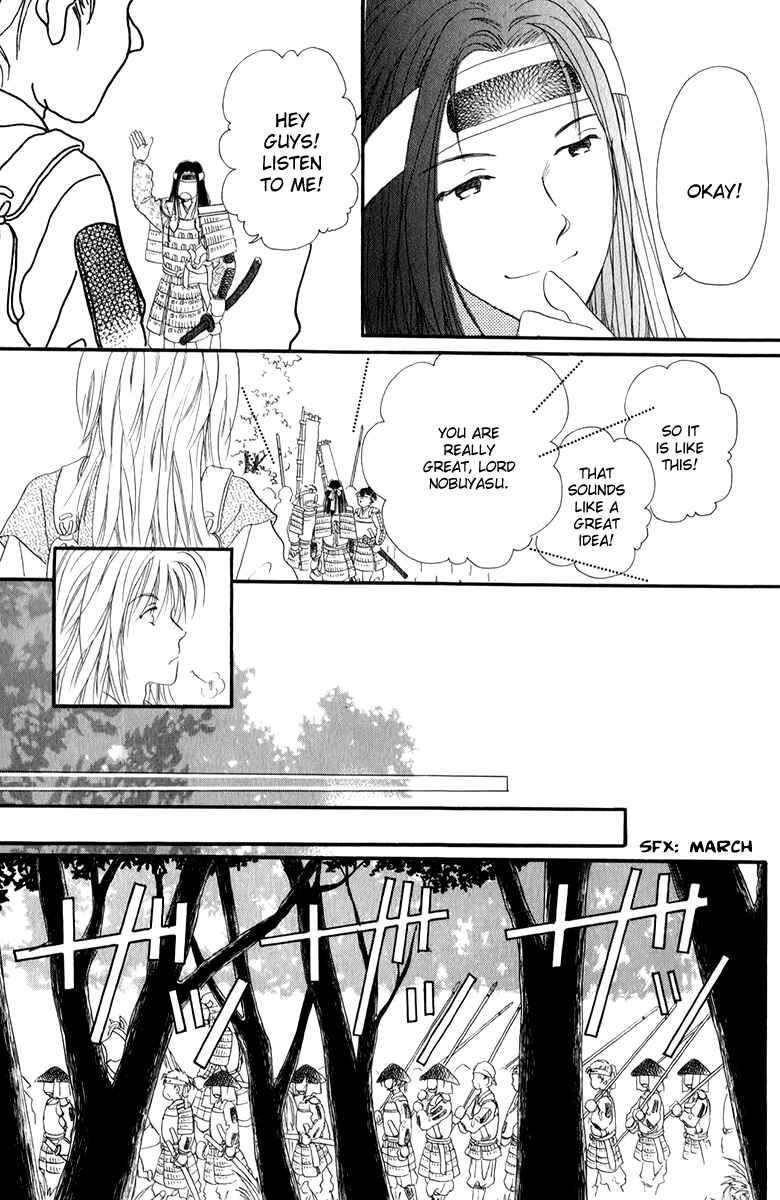 Page 28 Chapter 2.1 Torikae Fuukaden