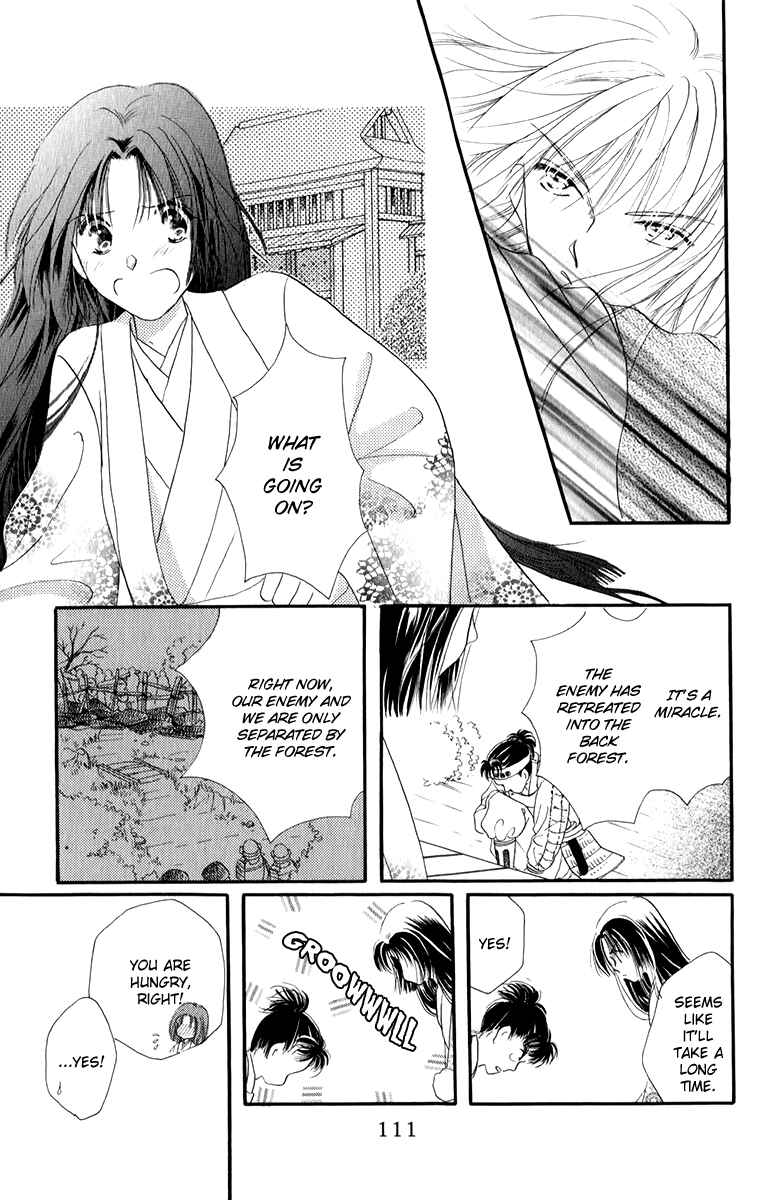 Page 32 Chapter 2.1 Torikae Fuukaden
