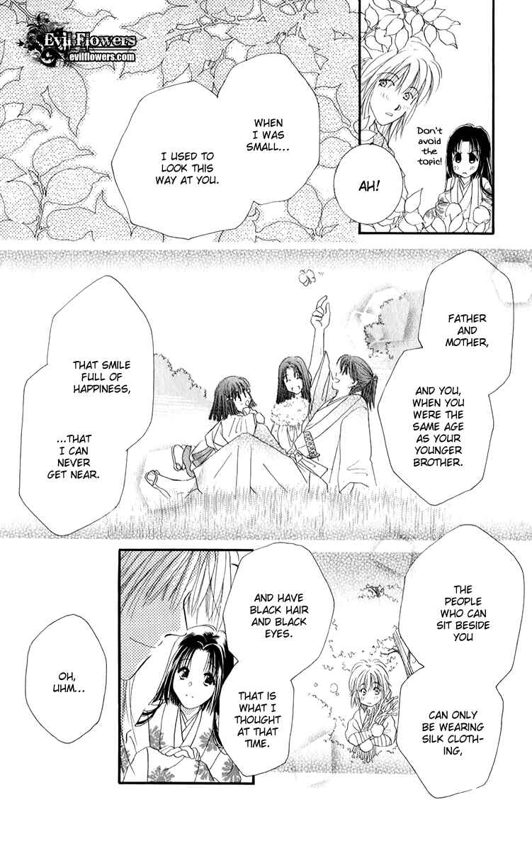 Page 9 Chapter 2.1 Torikae Fuukaden