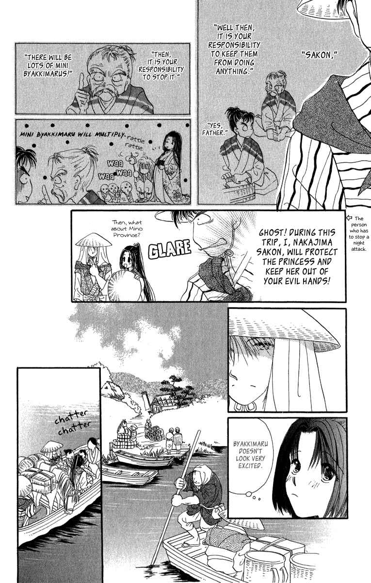 Page 10 Chapter 4 Torikae Fuukaden