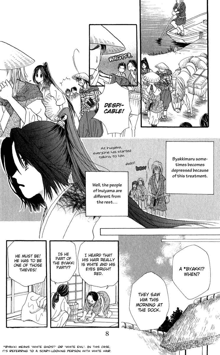 Page 12 Chapter 4 Torikae Fuukaden