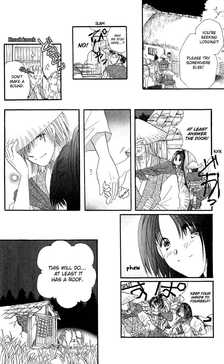 Page 14 Chapter 4 Torikae Fuukaden