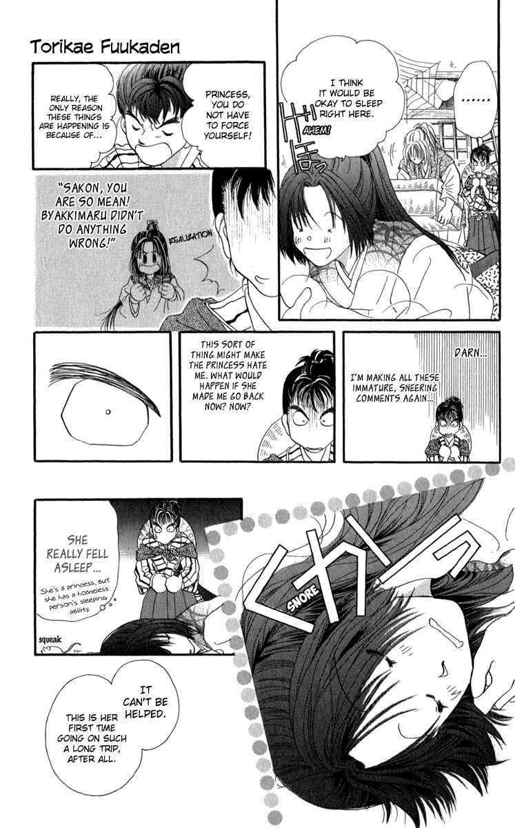 Page 15 Chapter 4 Torikae Fuukaden