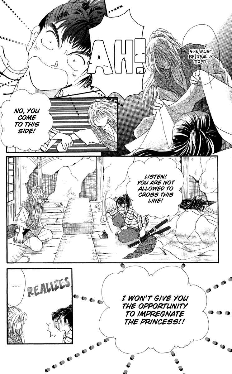 Page 16 Chapter 4 Torikae Fuukaden