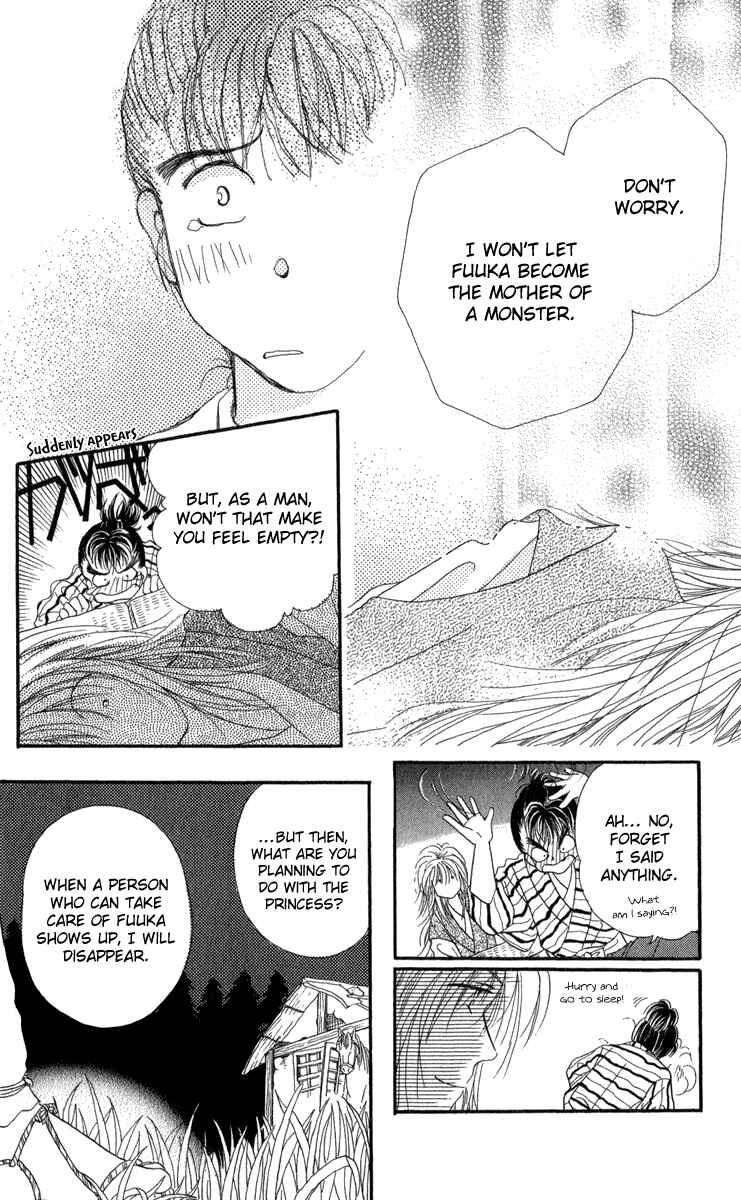 Page 18 Chapter 4 Torikae Fuukaden