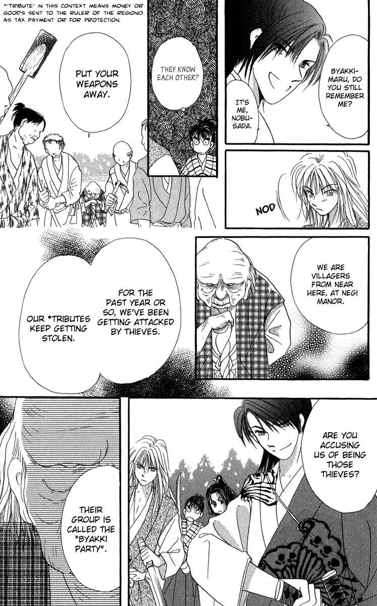 Page 27 Chapter 4 Torikae Fuukaden