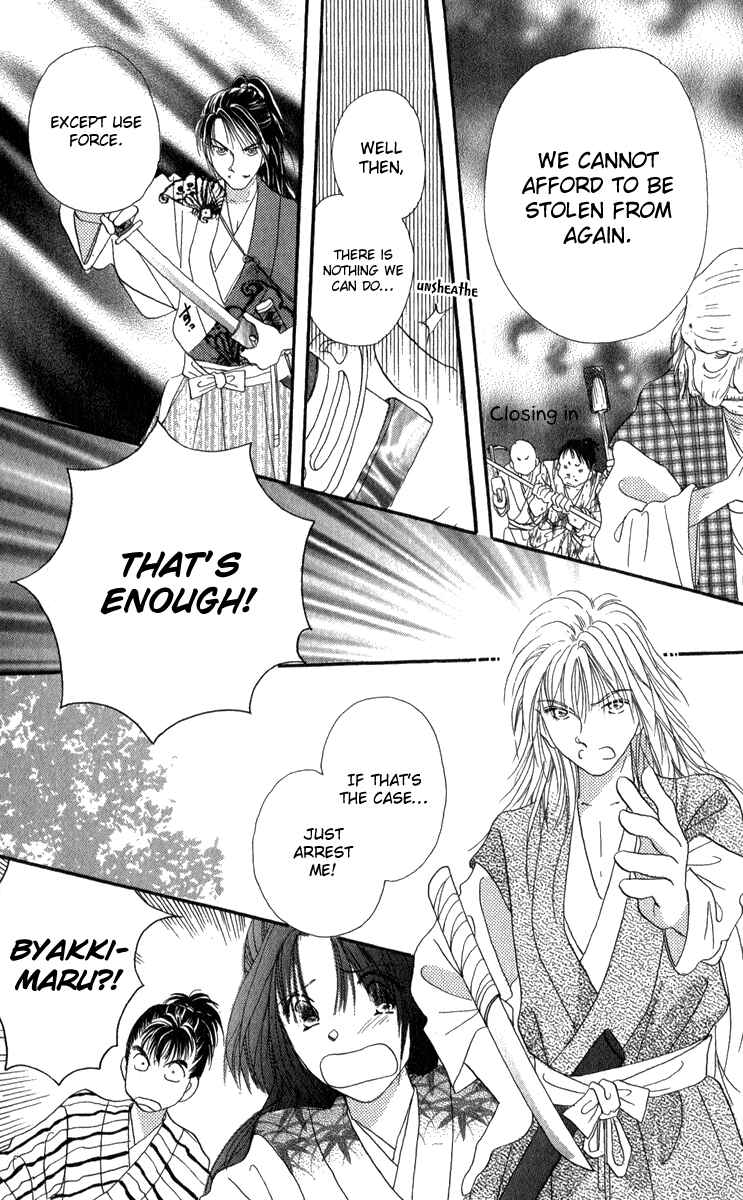 Page 29 Chapter 4 Torikae Fuukaden