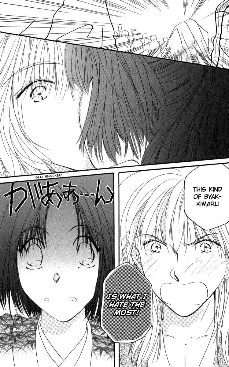 Page 32 Chapter 4 Torikae Fuukaden