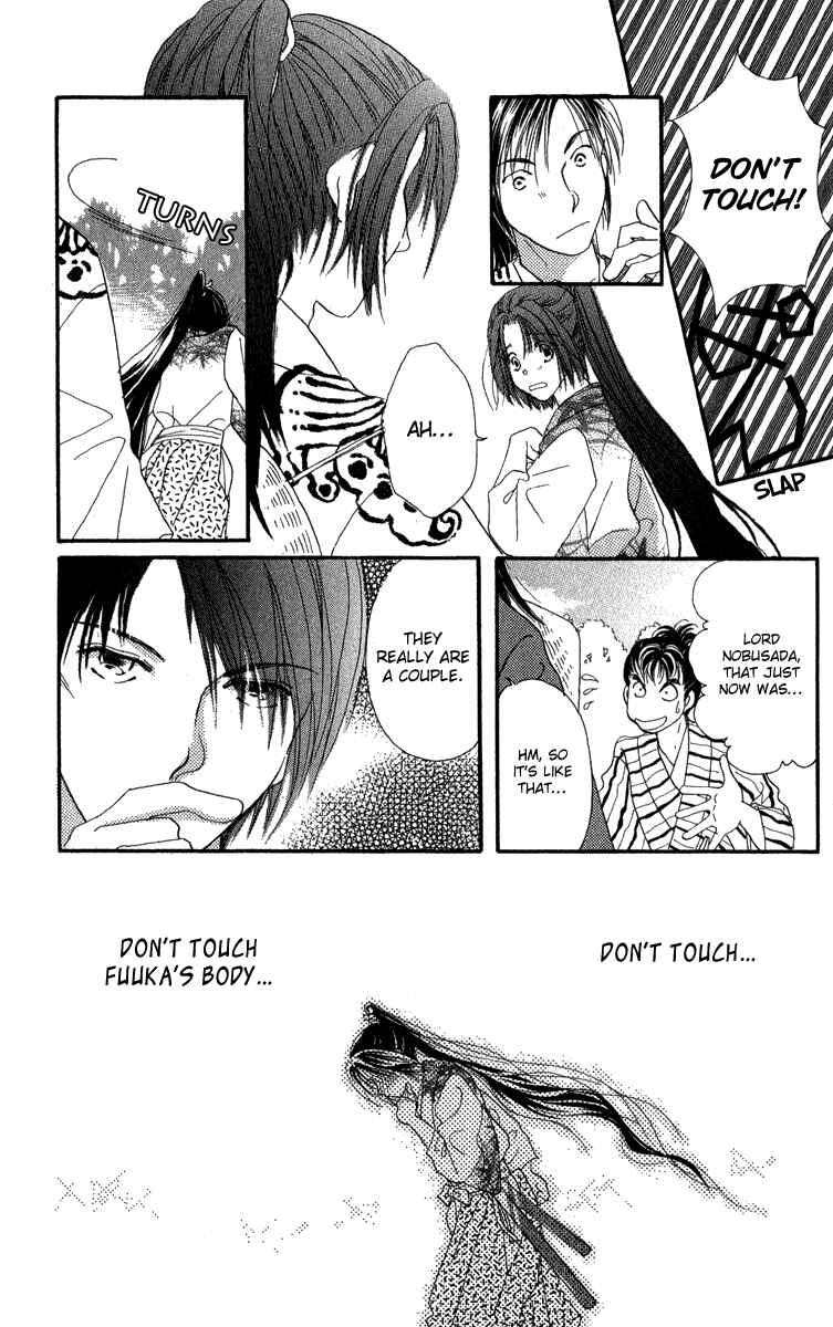 Page 35 Chapter 4 Torikae Fuukaden