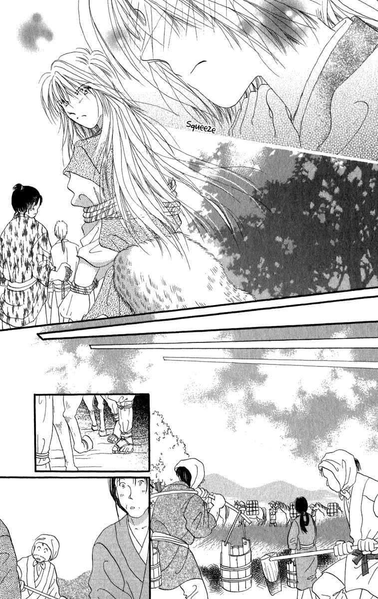 Page 36 Chapter 4 Torikae Fuukaden