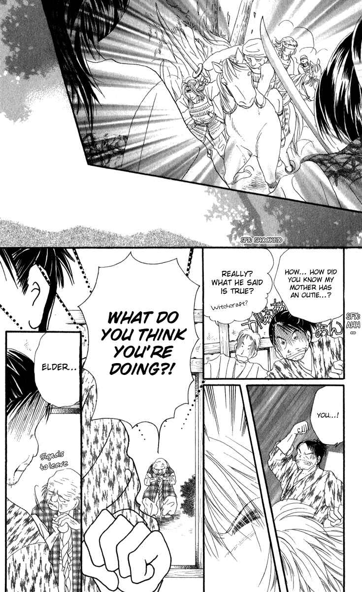 Page 44 Chapter 4 Torikae Fuukaden