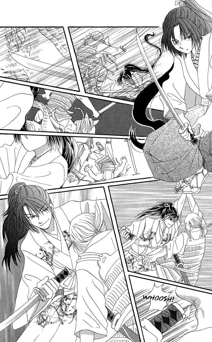 Page 46 Chapter 4 Torikae Fuukaden